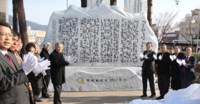 마산역광장 ‘이은상 노래비’ 설치 논란