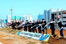 거제 옥포국제학교 확장·이전 기공