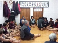 거창군 마리면 발 건강 교육 호평
