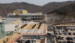 울산 종합장례시설 하늘공원 개장