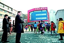 김해 관동초 개교  장유면 율하리에… 첫 신입생 117명 입학
