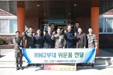 한국전력공사 거창지사, 육군 8962부대에 TV 기증