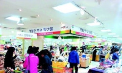 거창 농특산물 창원 특판전서 인기