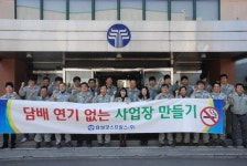 창원 효성굿스프링스 금연펀드 “효과 좋았어요”