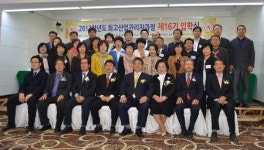 경상대 융합과학기술대학원 최고산업관리자과정 입학식