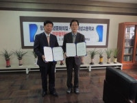 창녕청소년문화의집-창녕대성고 업무협약