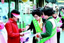 진주여성단체연합회