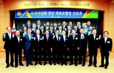 경남도, 농산물 수출 지원 확대