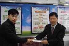 함안교육청, 투병 자녀 둔 직원에 성금