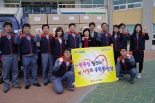 세방전지, 창원 성산구 사랑충전 행사 후원