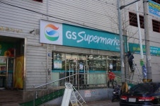 김해 장유 대청리 SSM 입점 논란