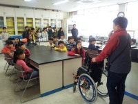 고성 장애인종합복지관, 초등생 장애체험 교육