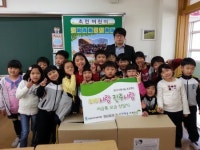 진주 초전초, 사랑의 저금통 513개 전달