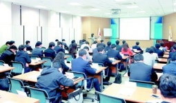 금융·무역 아카데미 개최