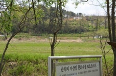 경남의 마을   아, 본향! (14) 창원 동읍 다호리고분군마을