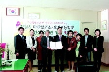 창원 호계초 병설유치원