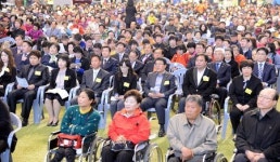 창원시장애인총연합회 제33회 장애인의 날 기념식
