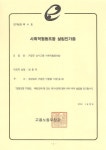 거창군, 도내 1호 ‘상시고용 사회적협동조합’ 설립