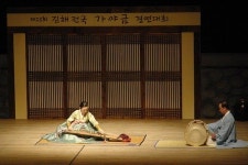 제23회 김해전국가야금경연대회 서은영씨 대상 등 44명 수상