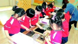 거창유치원, 경남 유아체험교육원서 현장체험학습