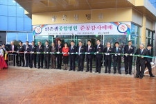 거제 연초면 임전리 맑은샘병원 진료 시작