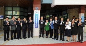 진주시, 4개 통합동 주민센터 개소