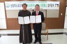 산청엑스포조직위 “성심원 한센인들 힐링 도울게요”
