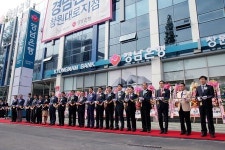 경남銀 창원대로지점 개점