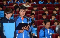 전국소년체전 경남선수단 결단식