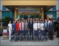 경남경영자총협회 노사대학 2기, 정다운요양병원에 휠체어 등 전달