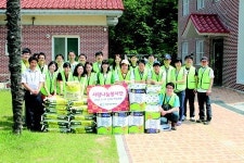 창원상의 - 회원업체, 중증장애인 시설 봉사