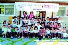창원한별유치원, 소규모 체험학습장 개장