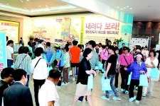 양산신도시 대방노블랜드 5차 분양