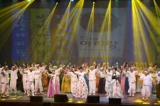 창원서 울려퍼진 ‘3대 아리랑’