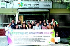 “건강가정 복지시스템 배우고 왔어요”