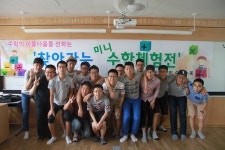 진주고 수학동아리, 봉원중서 체험전