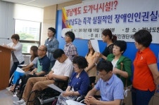 창원 장애인시설 인권유린 논란