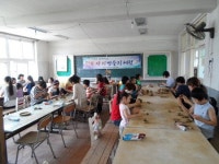 창녕 드림스타트 아동 ‘가족과 도자기 만들기’ 체험