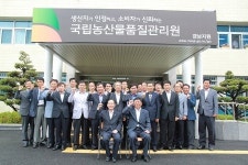 임재암 국립농산물품질관리원장, 경남지원 방문