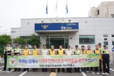 진해 덕산파출소·생활안전협의회, 어려운 이웃 150가구에 성품 전달