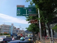 고성박물관 가려면… 직진? 우회전?