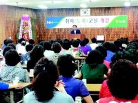 함안 가야농협, 노래교실 열어