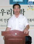 경남은행 제1회 사회공헌대상