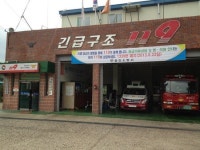 함안소방서, 법수지역에 119구급대 배치
