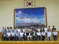 진주 대아고 총동창회, 선후배 만남의 장