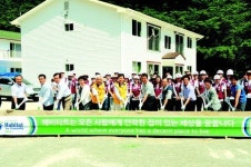 진주시 복지시스템 좋은세상 - 한국해비타트 연계