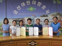 진주 금산초, 시낭송대회 7명 입상