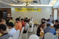경남체육, 전국체전 준비 돌입