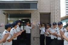 함안 가야파출소, ‘경남 베스트 파출소’ 선정