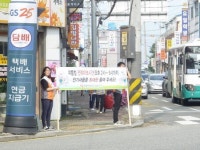 한국전력 함안지사, 에너지 절약 거리 캠페인